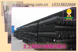 土工膜迎水面鋪設(shè)要點(diǎn)